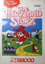 Fairyland Story, The
