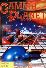 Gamma Planet