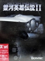 Ginga Eiyuu Densetsu II DX+ Set