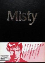 Misty Vol. 4