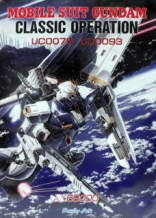 Mobile Suit Gundam: Classic Operation