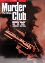 Murder Club DX: Satsujin Club DX